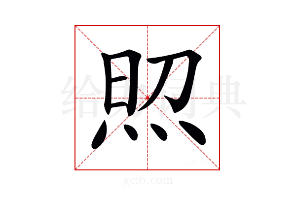 𤈌