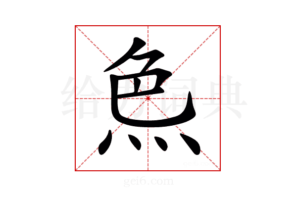 𤈖