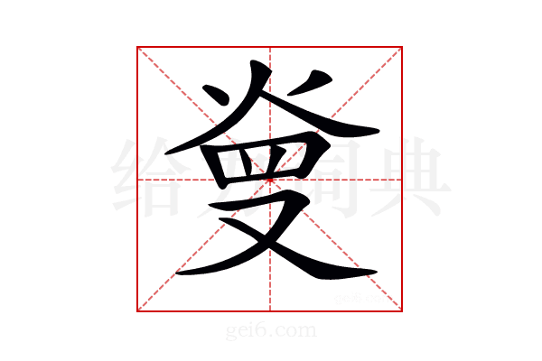 𤈬