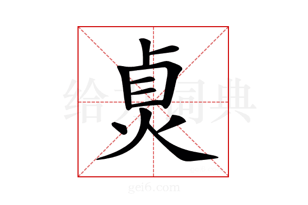 𤈱