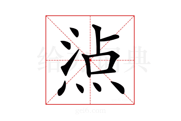 𤊁