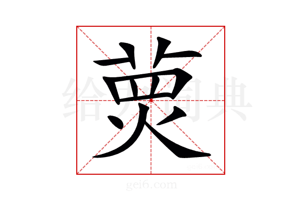 𤋂