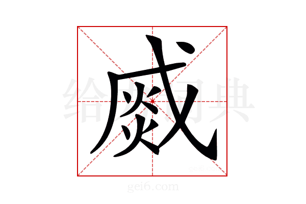 𤋆