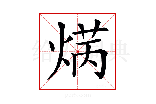 𤋲