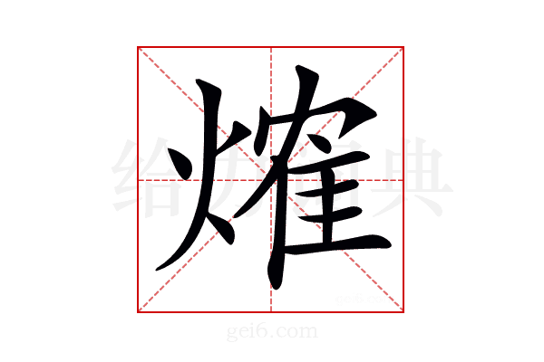 𤌍