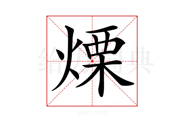 𤌣