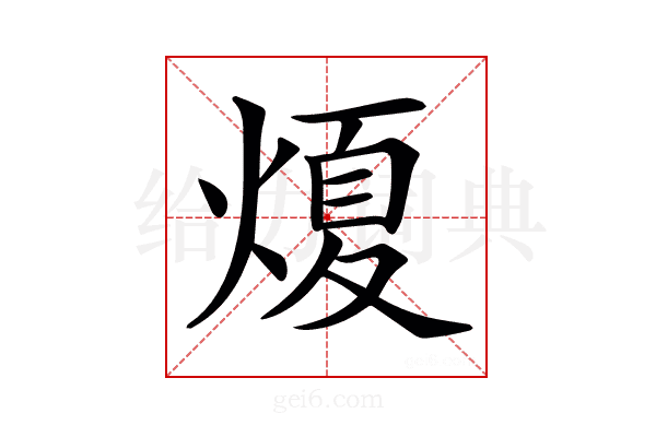 𤌤