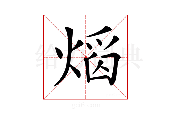𤌵