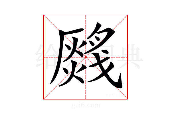 𤑂