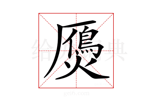 𤑤