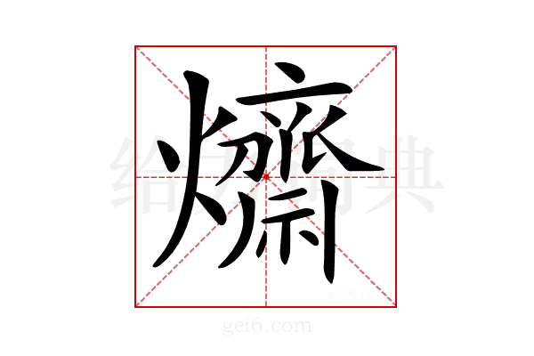 𤒱