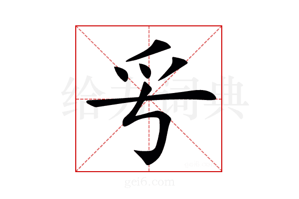 𤓳
