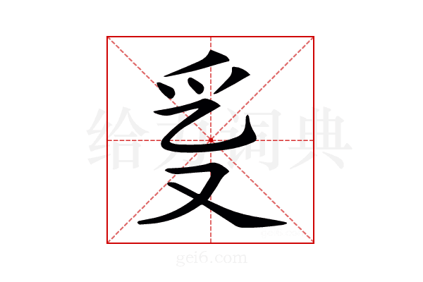 𤓴