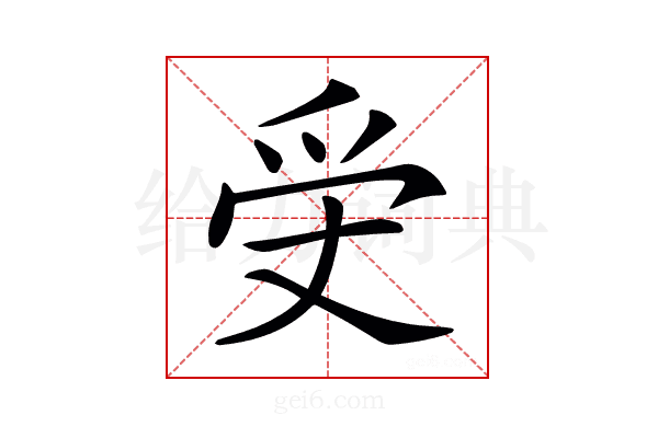 𤓾