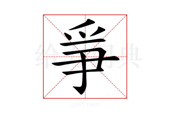 𤔇