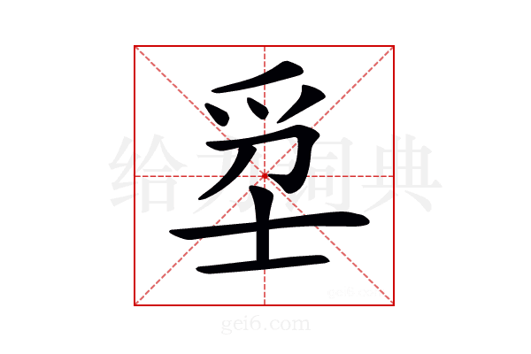 𤔊