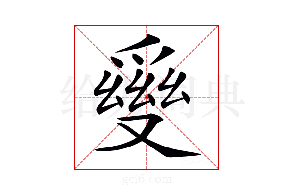 𤔪