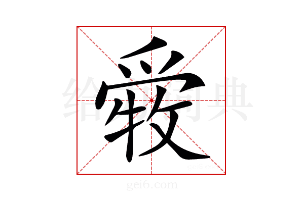 𤔤