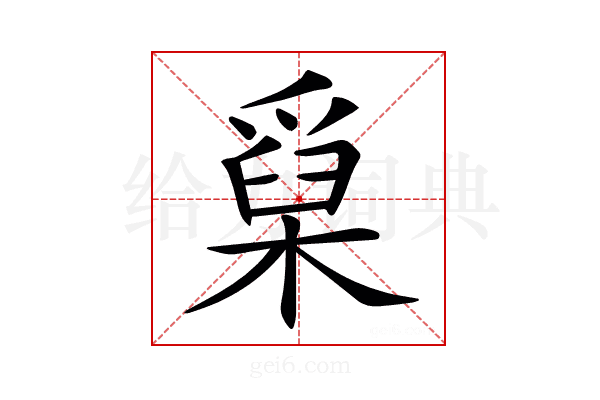 𤔥
