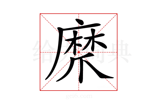 𤔨