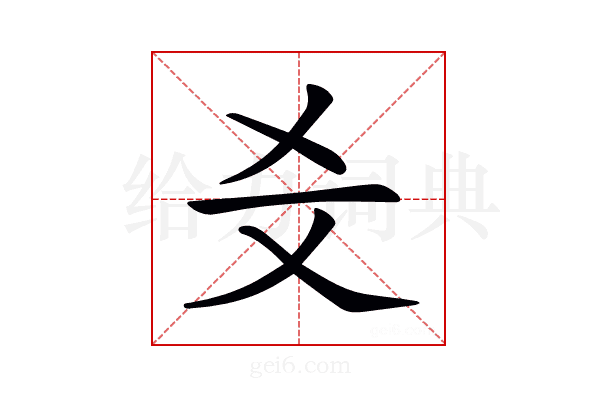 𤕜