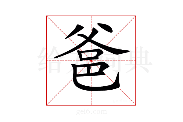 𤕕
