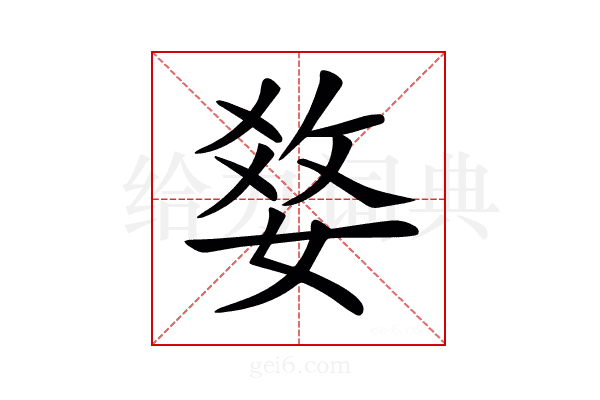 𤕢