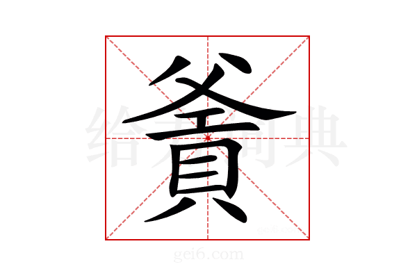 𤕙