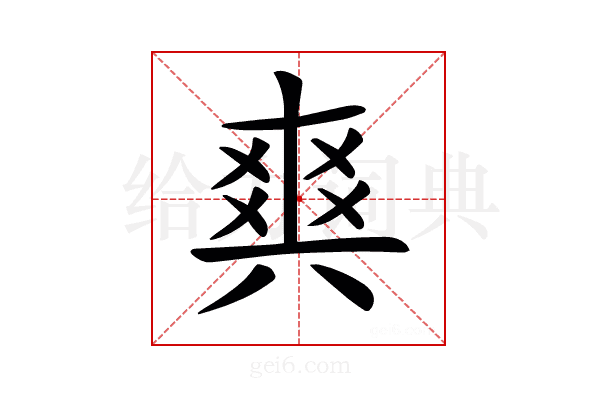𤕤