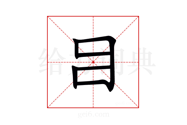 𤕪