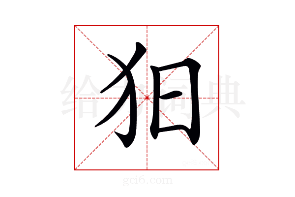 𤝍