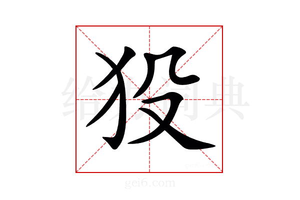 𤝈