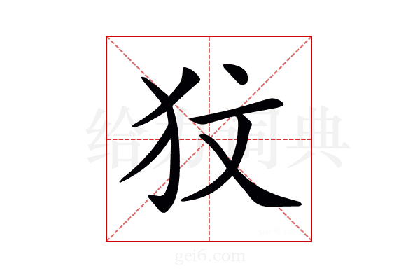 𤝋