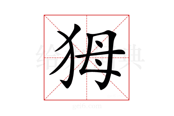 𤝕