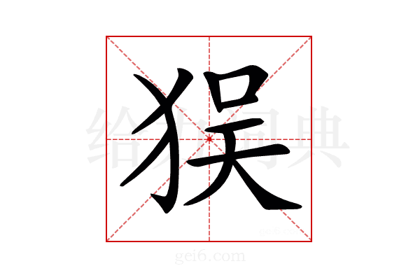 𤝲