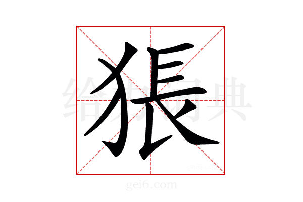 𤟔