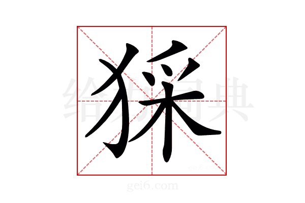 𤟖