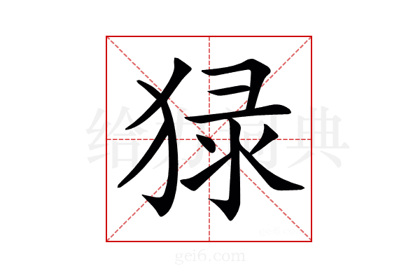 𤟘