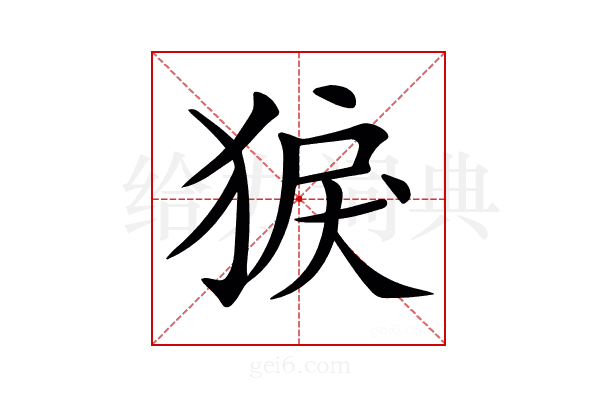 𤟑