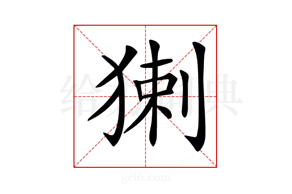 𤟰