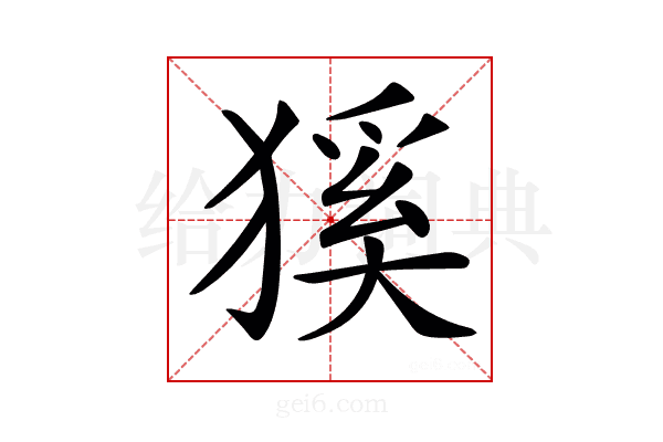 𤠓