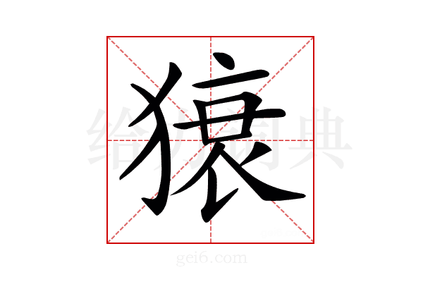𤠠