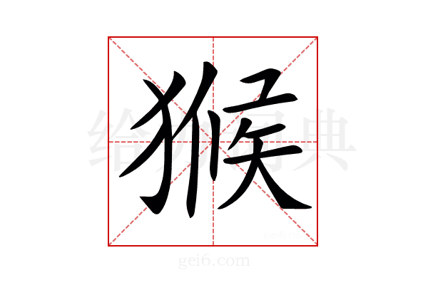 𤠣