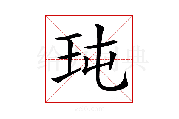 𤤀