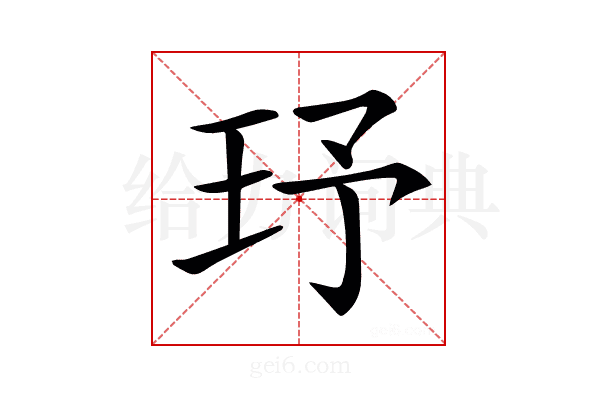 𤤂