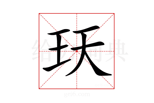 𤤇