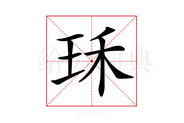 𤤤