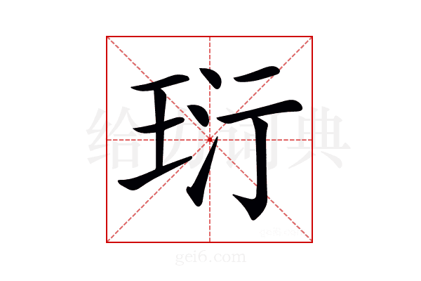 𤤾