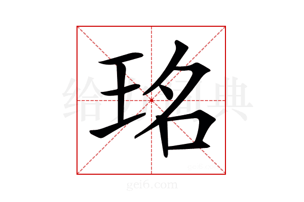 𤥁