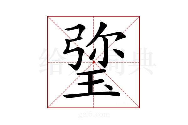 𤦀